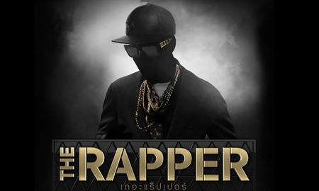 “TheRapper” รายการค้นหา แร็ปเปอร์ คนใหม่ในประเทศ ไทย