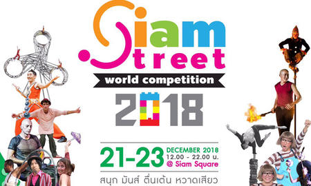 การท่องเที่ยวแห่งประเทศไทย ร่วมกับ ธนาคารกสิกรไทย Present Siam Street World Competition 2018