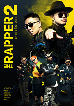THE RAPPER 2