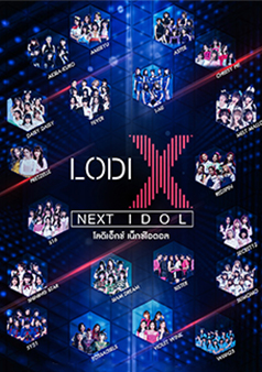 LODI X NEXT IDOL
