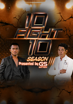 10Fight10 Season3