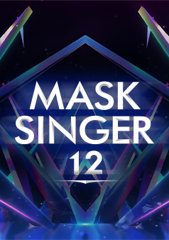 MASK SINGER 12