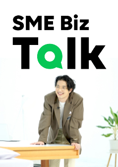 SME Biz Talk