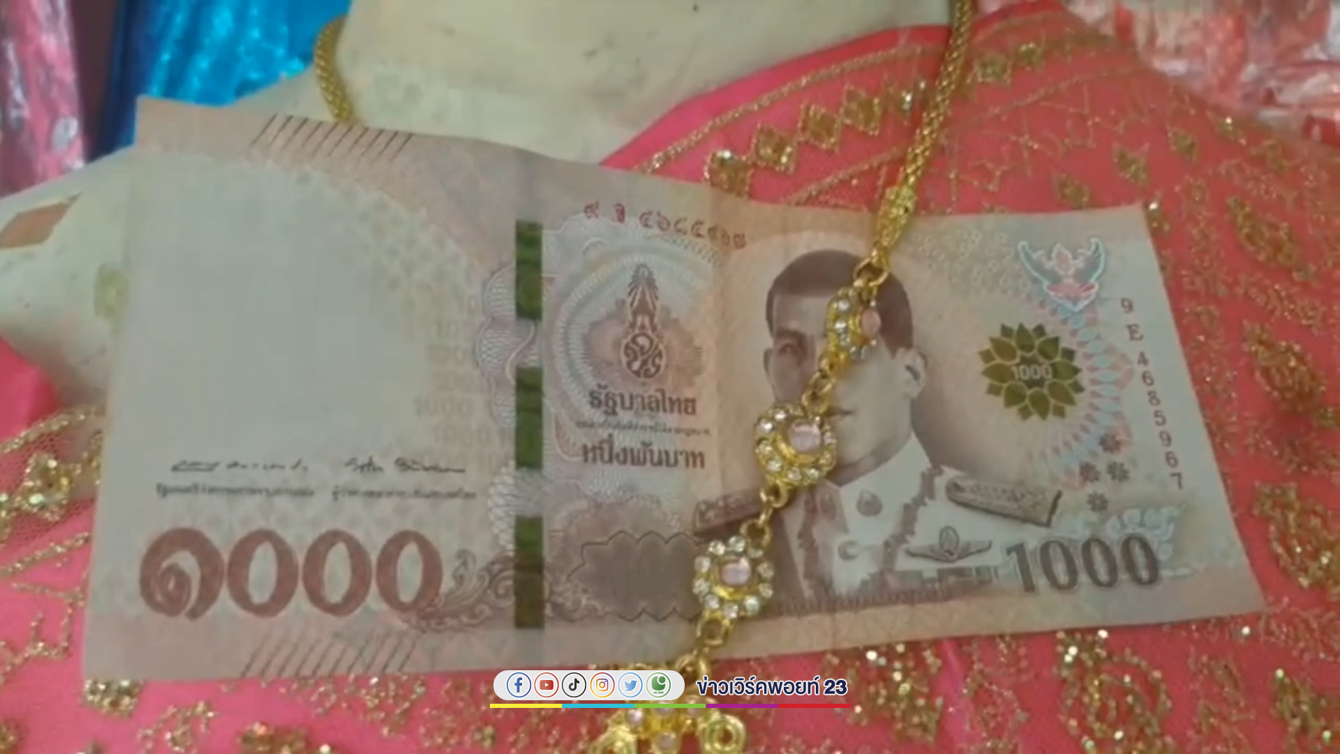 ฮือฮา เลข 3 ตัวตรง โผล่กลางหน้าผาก"ศาลเจ้าแม่เกาะนางโดย" เซียนหวยไม่พลาดเสี่ยงโชค
