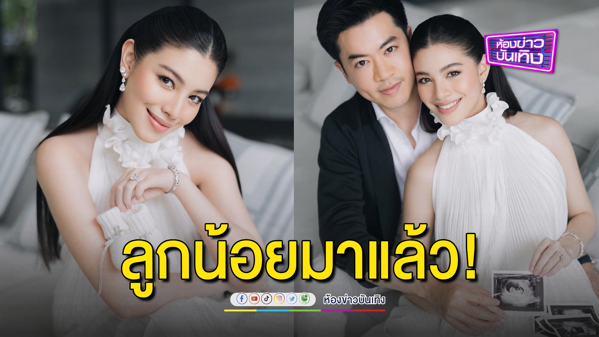 "แคท ซอนญ่า" แจ้งข่าวดี ตั้งครรภ์ลูกน้อยได้ 3 เดือนแล้ว