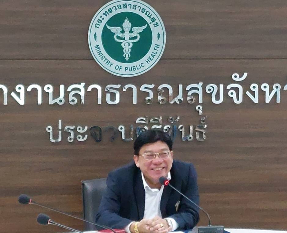 แผลงูกัด รักษาด้วยการใช้เข็มจิ้มไม่ได้