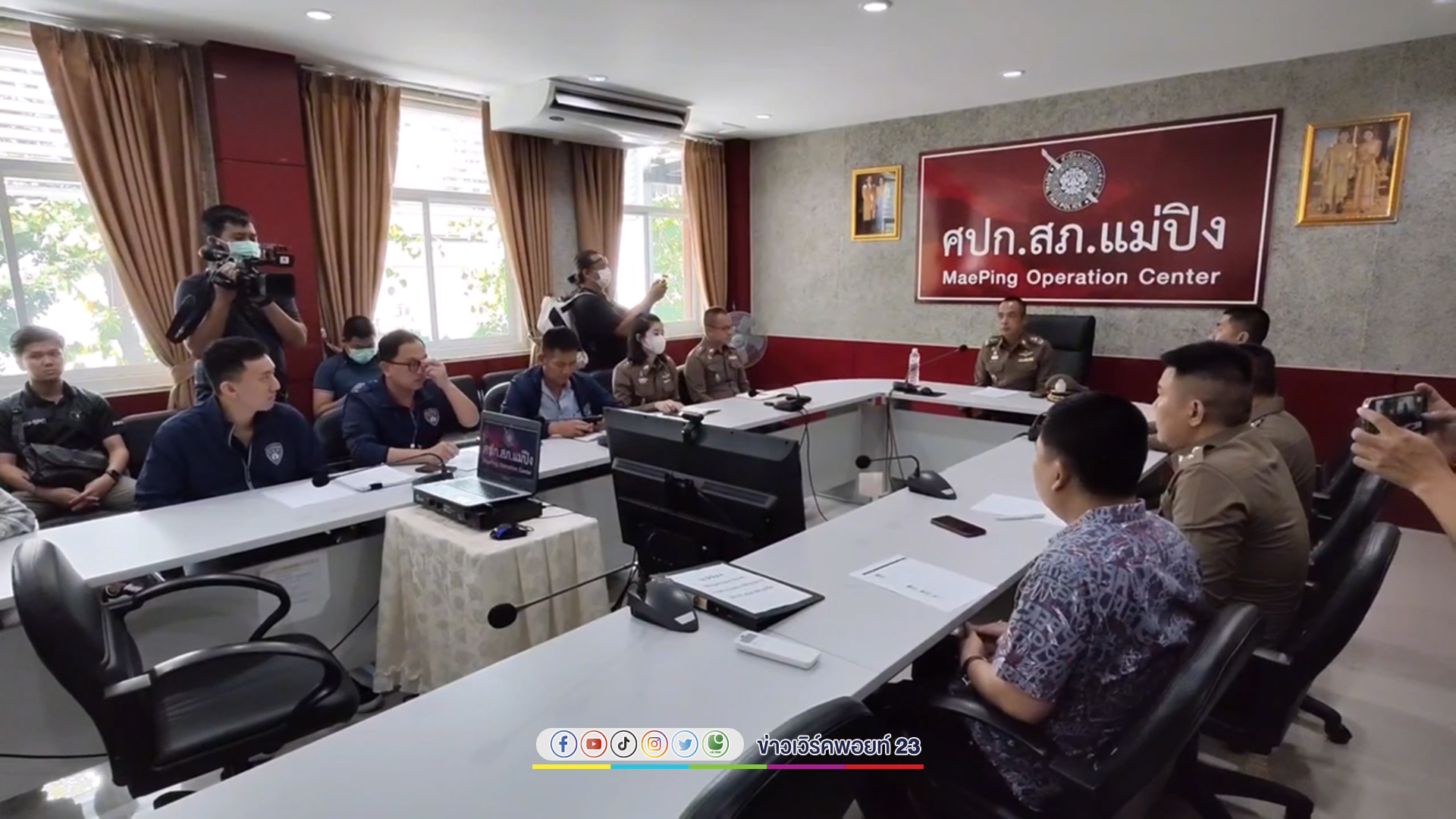 จับโค้ชฟุตบอลชายโรงเรียนดังเชียงใหม่ แอบถ่ายคลิปลับเด็กนร. ผงะพบคลิปอนาจารเด็กเพียบ