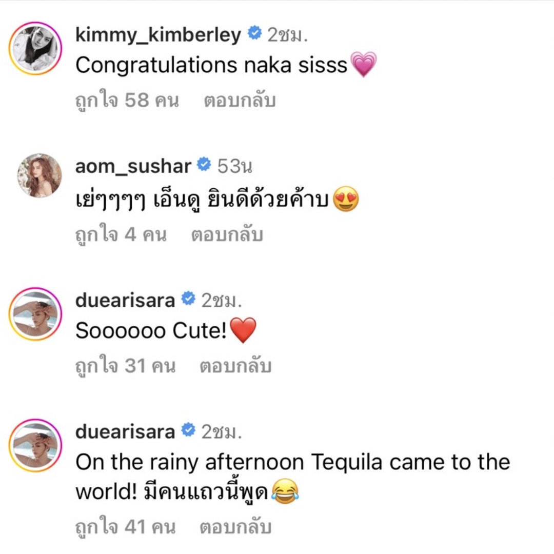 “แอร์ ภัณฑิลา” คลอดแล้ว! ได้ลูกสาวชื่อ “น้องฑิลาร์”