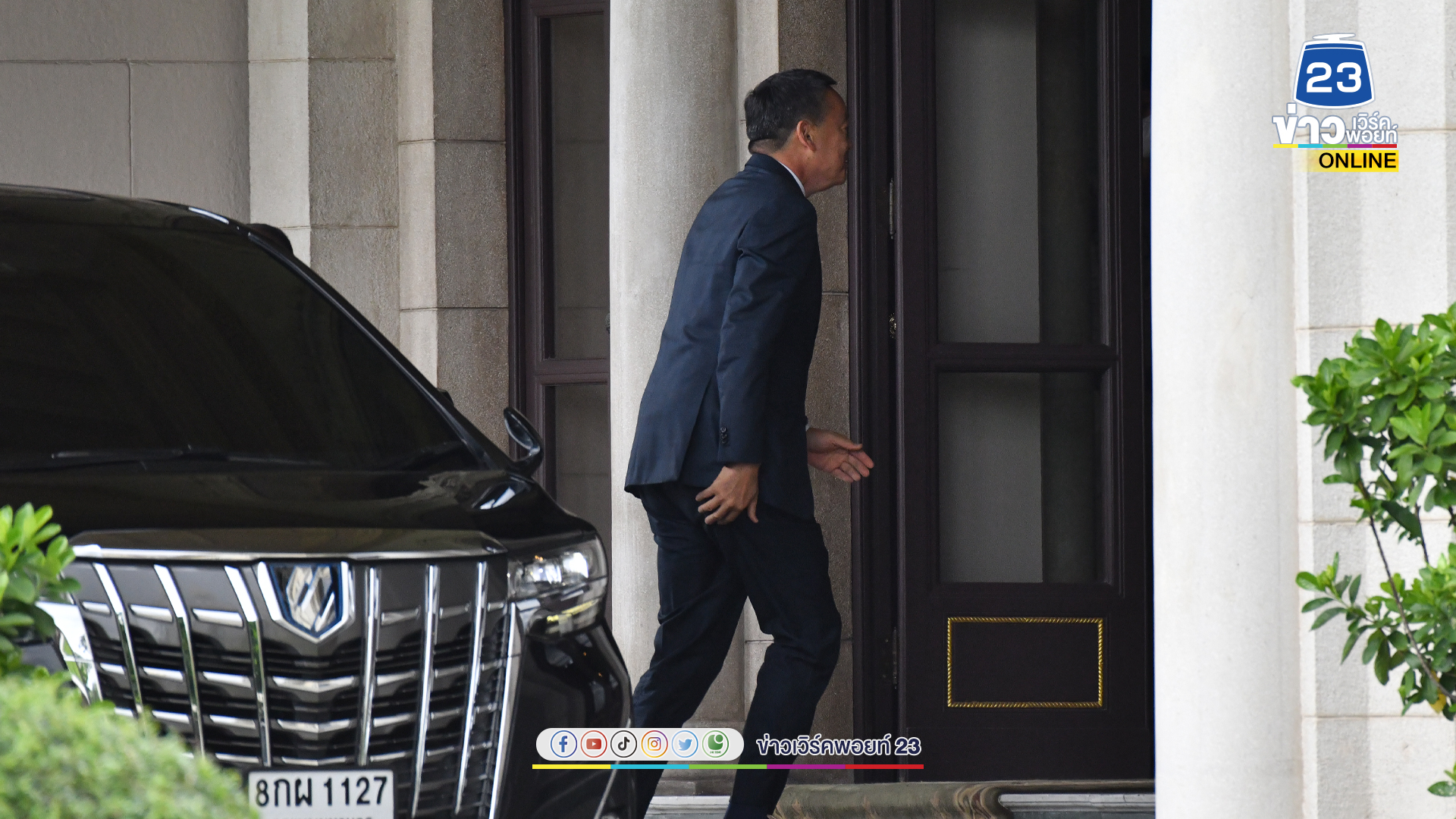 “เศรษฐา” เข้าทำเนียบฯ หารือรับไม้ต่อ “ประยุทธ์”