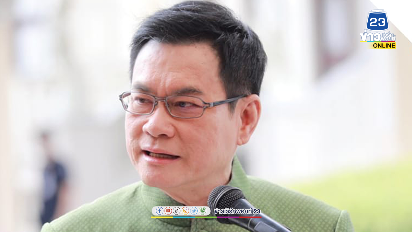 “จุรินทร์” ลั่น “ประชาธิปัตย์” มีศักดิ์ศรี ไม่เคยเป็นอะไหล่ พร้อมสอบ สส.แหกมติพรรค
