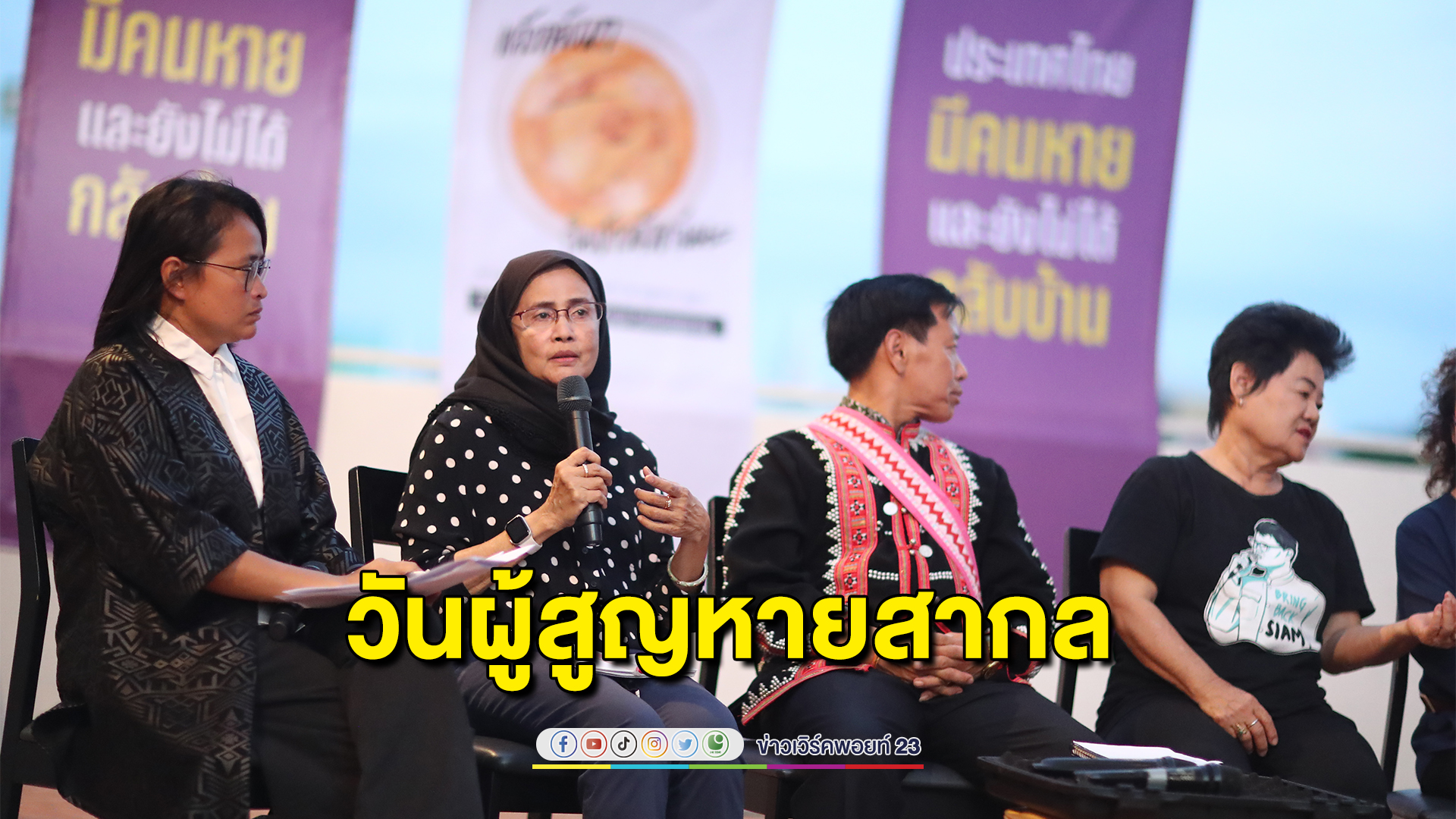 เมนูคนหาย บอกเล่าความทรงจำ ที่รอวันร่วมโต๊ะกินข้าวอีกครั้ง