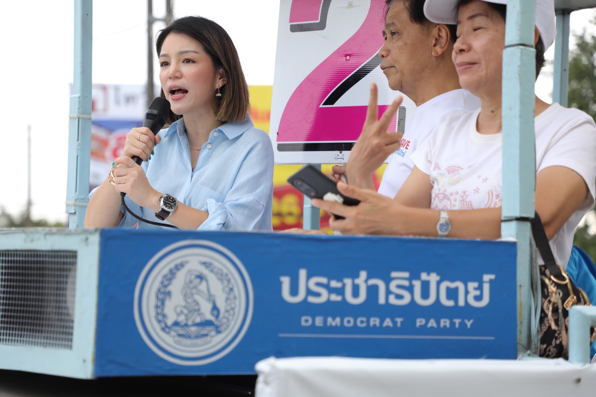 'มาดามเดียร์' โต้คลื่นการเมืองบุกระยองเลือกตั้งซ่อม