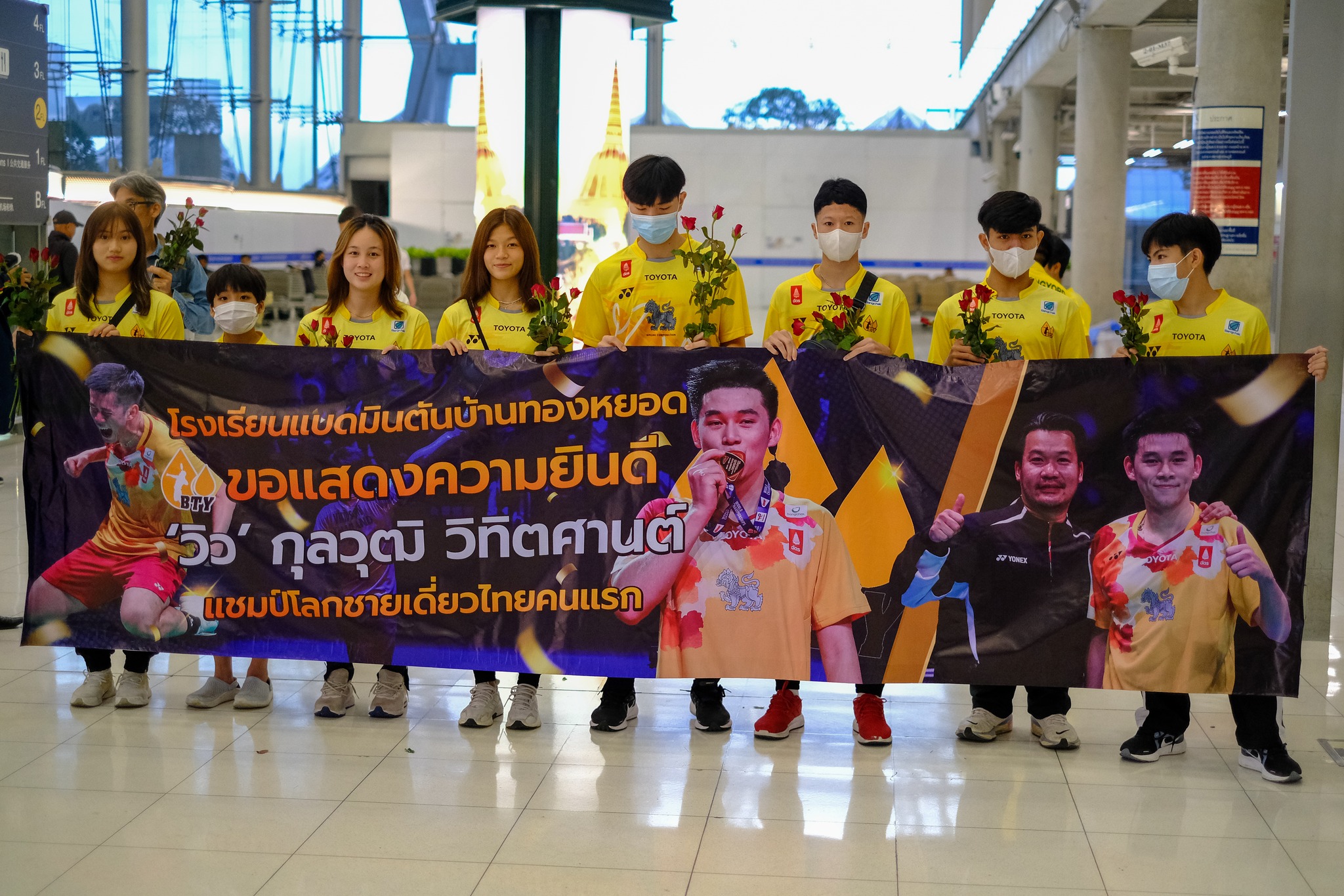 'วิว' กุลวุฒิ แชมป์โลกแบดมินตันกลับถึงไทยแล้ว