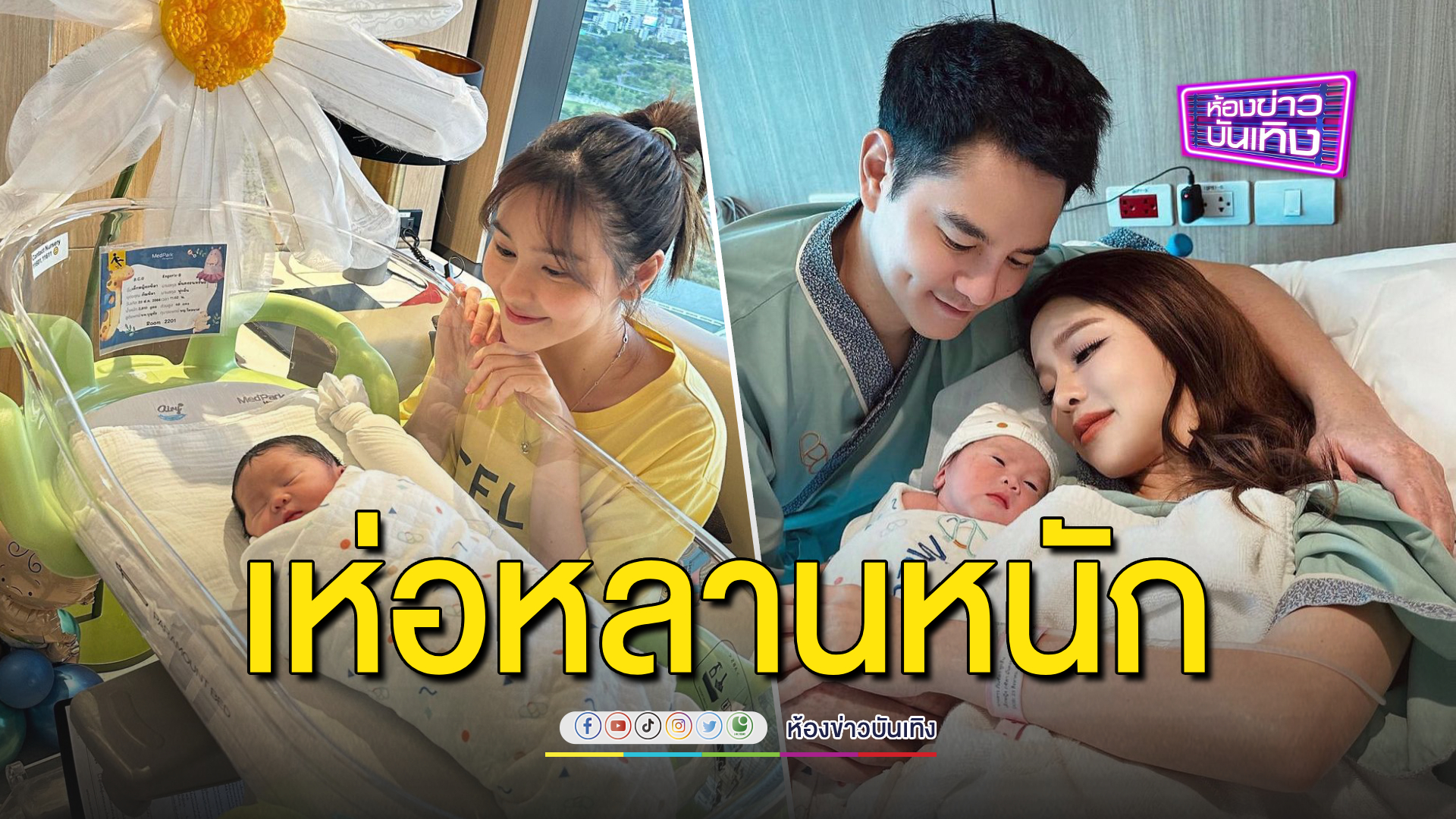 เห่อหนักมาก! "ออม สุชาร์" เยี่ยมหลานสาว "น้องฑิลาร์"