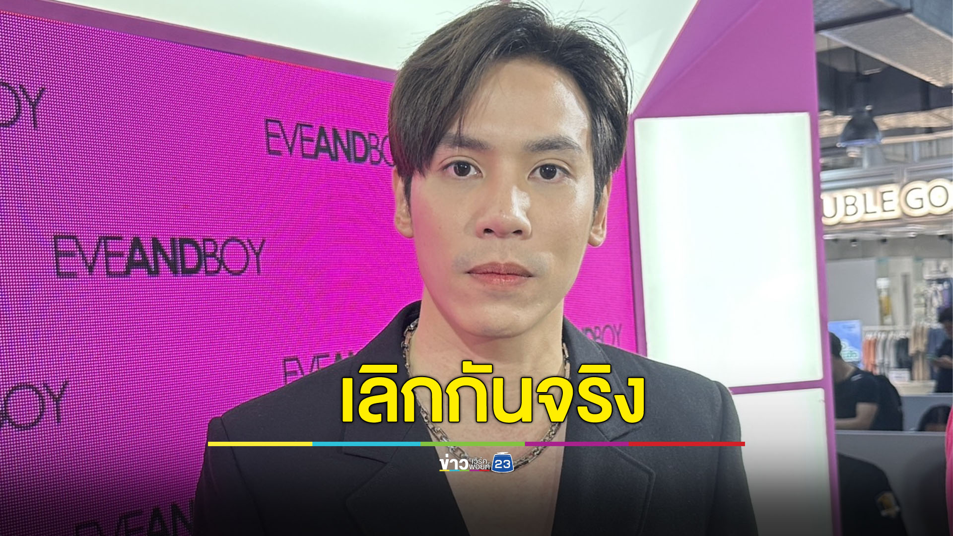 ไม่ต้องเดา! “เจษ” น้ำตาคลอ เลิก “วิว” แล้ว ลั่น “ปราง” ไม่ใช่มือที่สาม