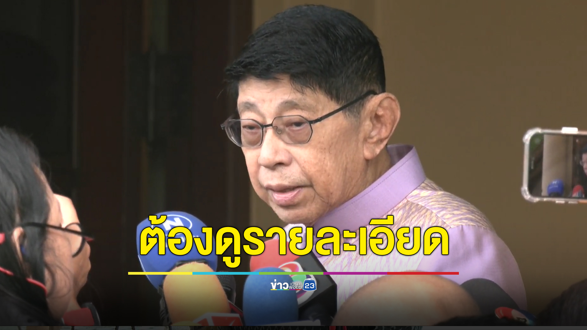 “วิษณุ” ตอบปมคุณสมบัติ เคยถูกปลดจากราชการเพราะผิดอาญา เป็นรมต.ได้หรือไม่?