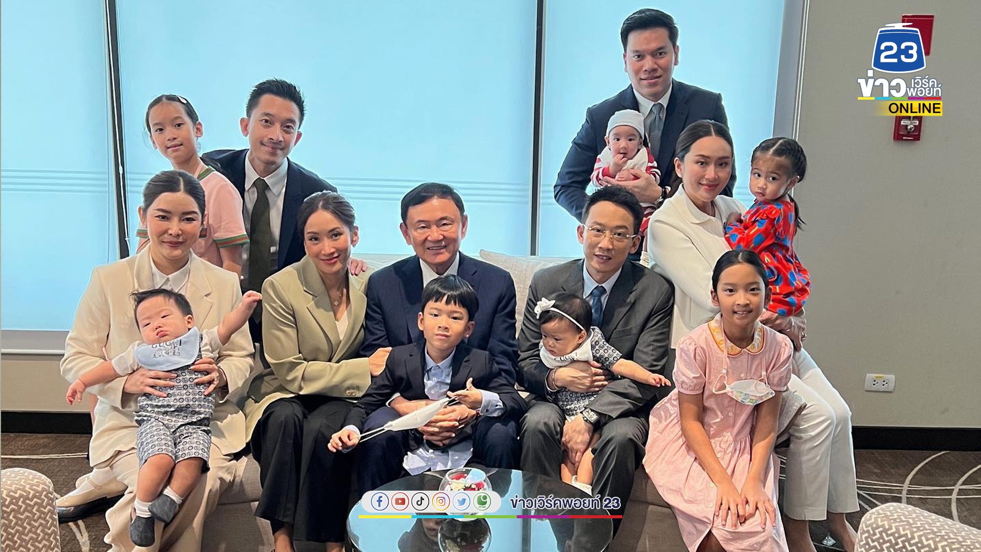 “อุ๊งอิ๊งค์” โพสต์ภาพวินาทีพร้อมหน้า ขอบคุณทุกกำลังใจ