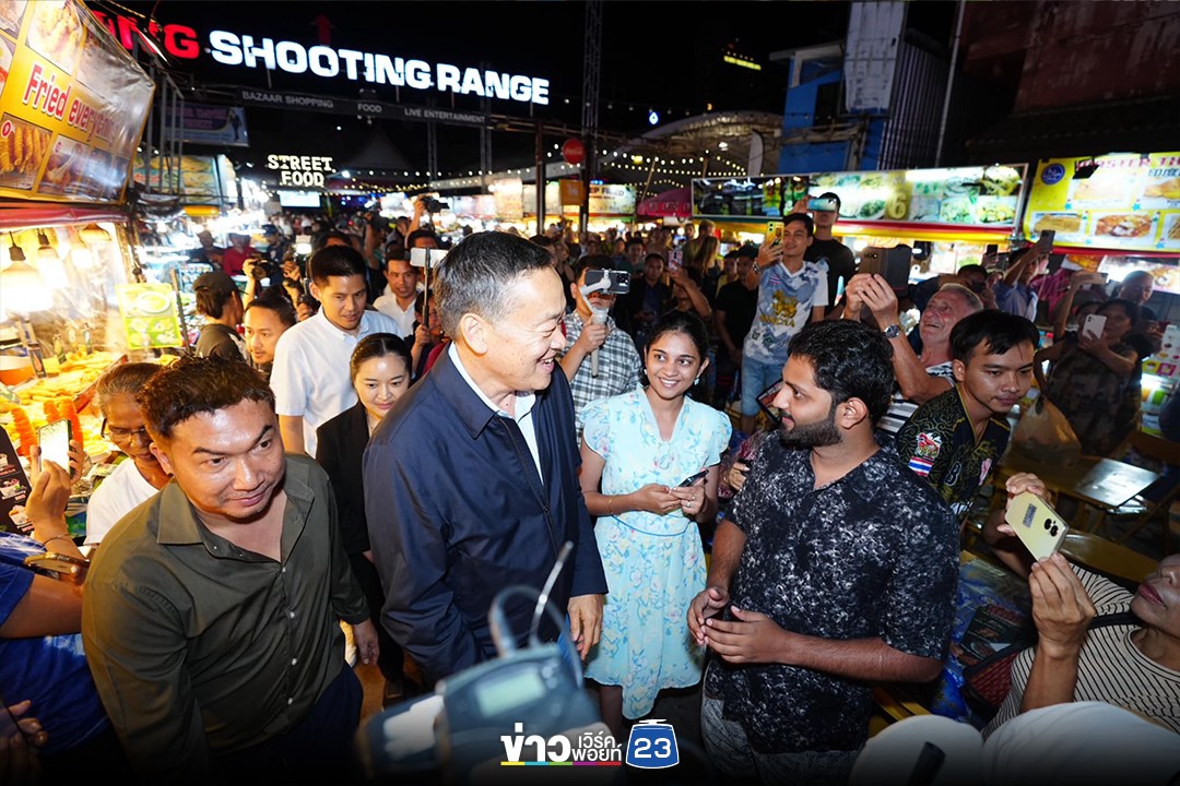 'เศรษฐา' เดินสตรีทฟู้ด ทักทายผู้ประกอบการ นักท่องเที่ยว ปชช.