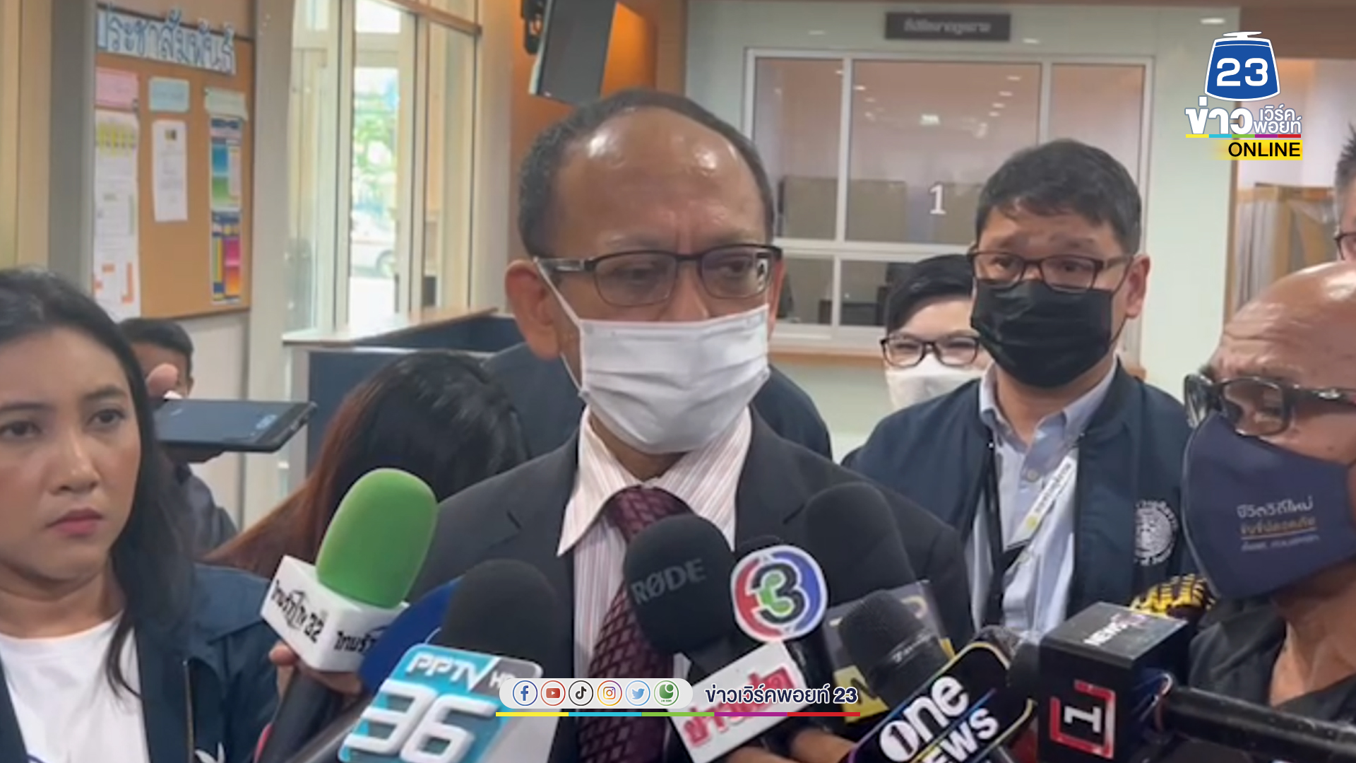 รองปลัด ยธ. ยัน "ทักษิณ" ขอย้าย รพ. ไม่ได้ ต้องรอหมอสั่ง