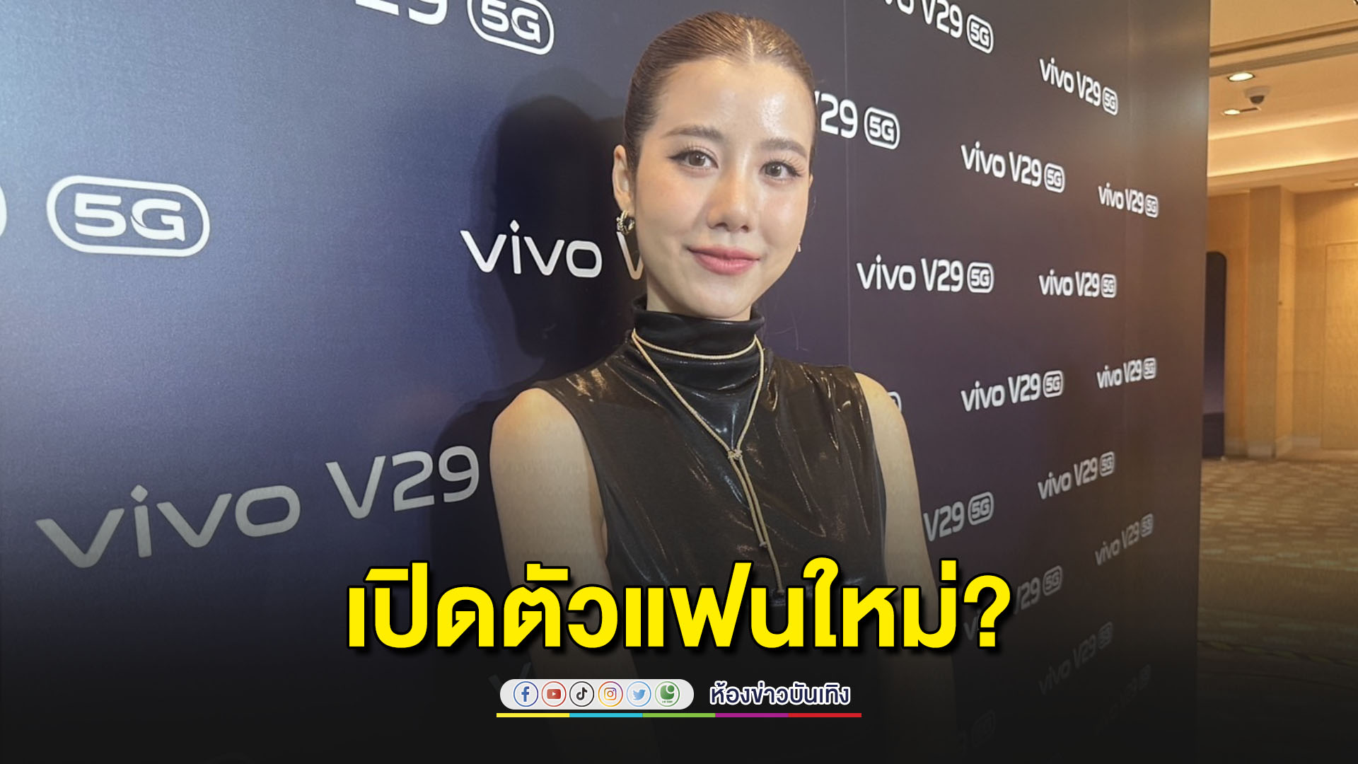 เปิดตัวแฟนใหม่ ? “เอสเธอร์” พูดแล้ว! หลังลงคลิปกับหนุ่มหนวด