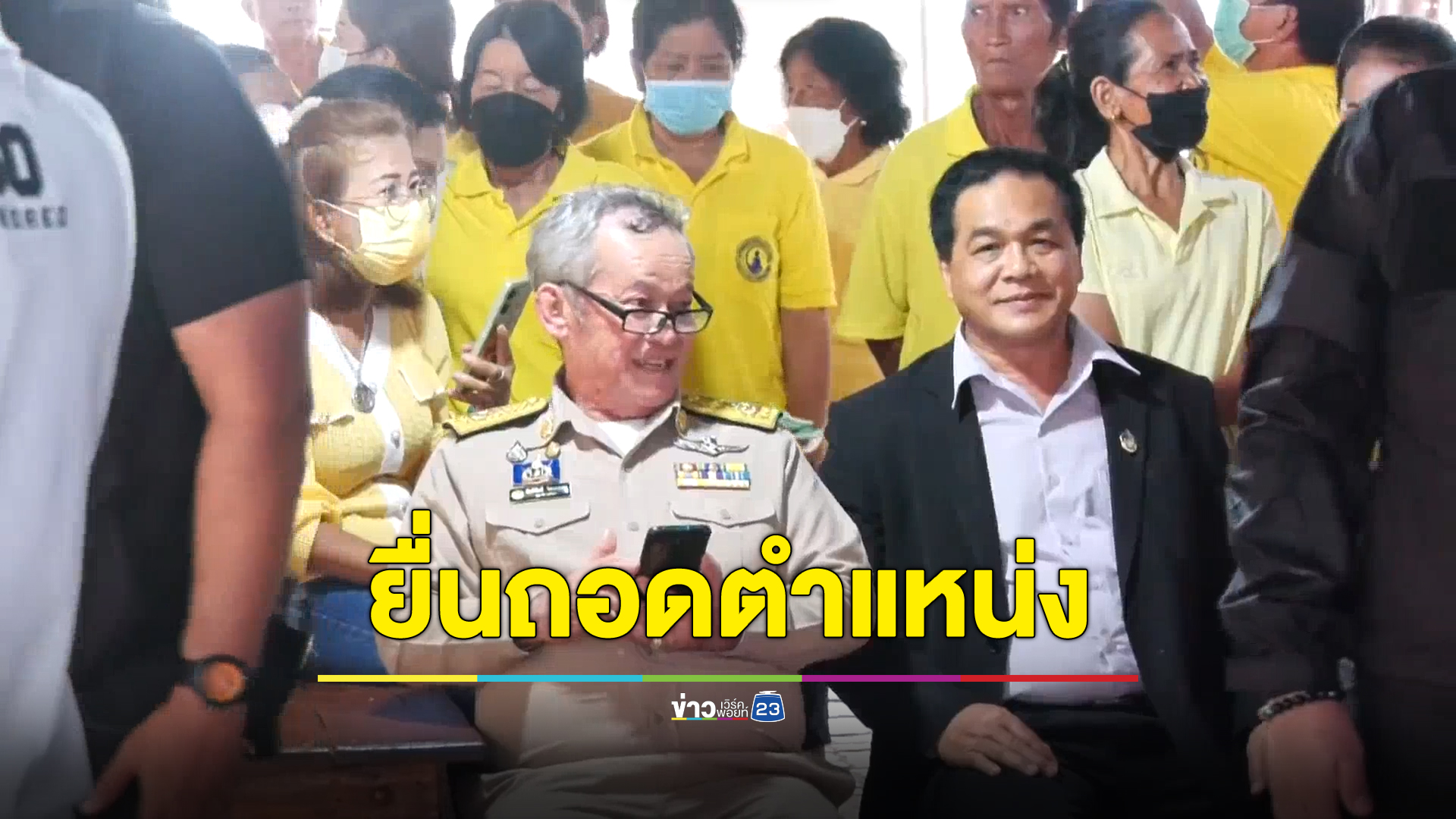 ร้องผู้ตรวจการแผ่นดิน - ปธ.วุฒิสภา สอบจริยธรรม "สว.กิตติศักดิ์"