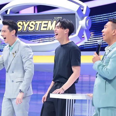 I Can See Ep.12 เจ้าขุน (7)