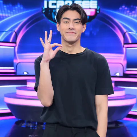 I Can See Ep.12 เจ้าขุน (8)
