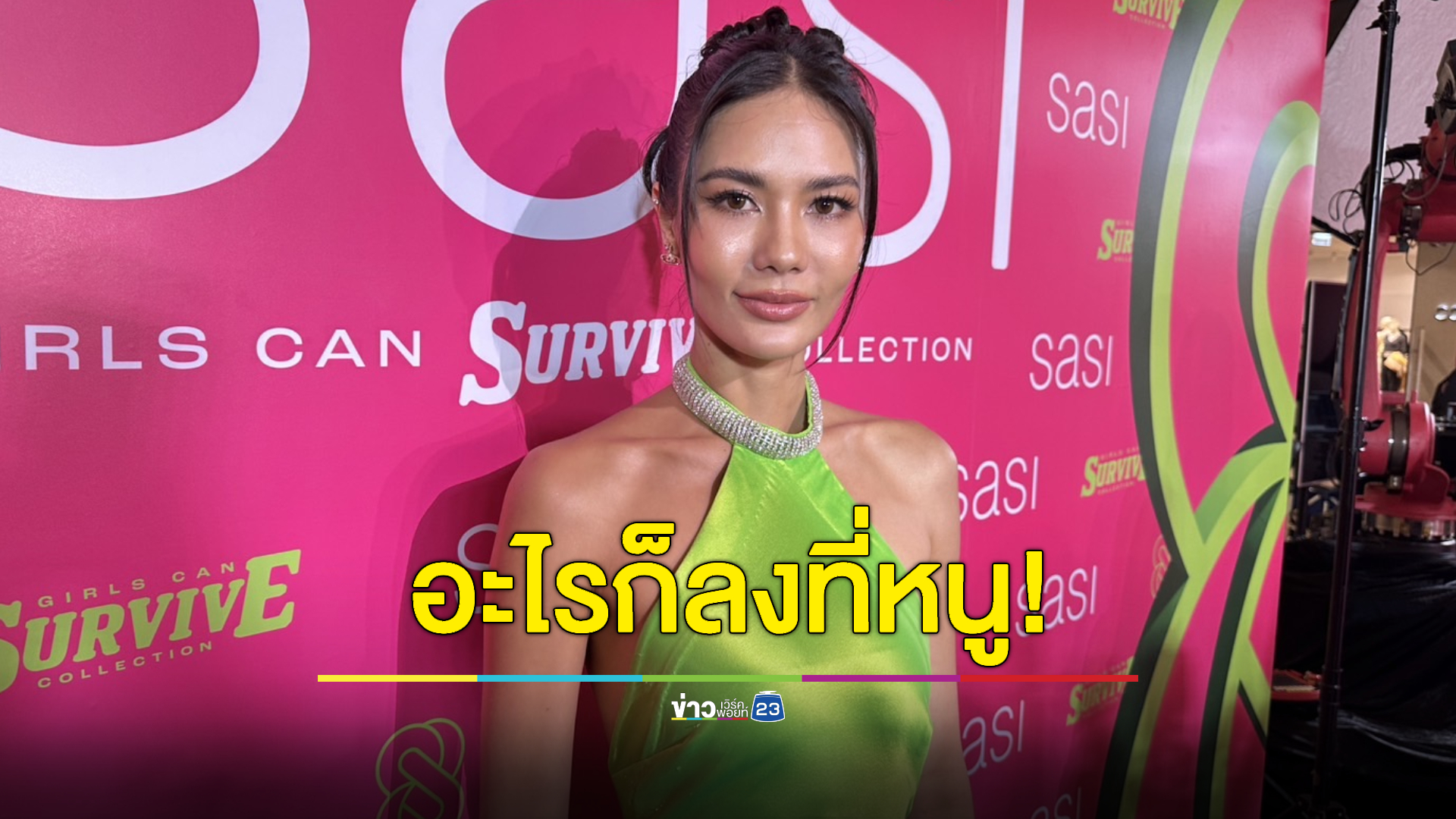 อะไรก็ลงที่หนู! “น้ำตาล ชลิตา” นอยด์ ทัวร์ลงยับ หลังออกความเห็นเรื่องมิสยูนิเวิร์ส