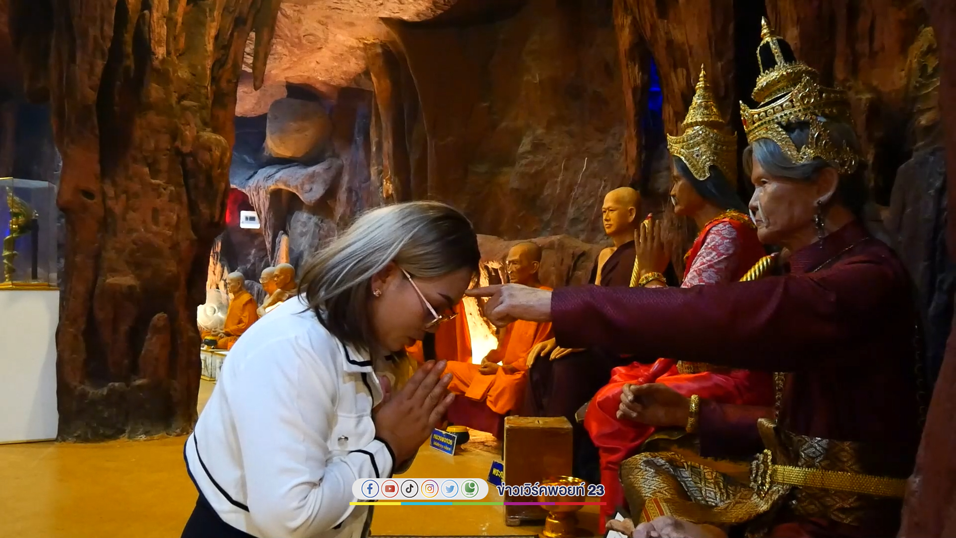 ส่องเลขเด็ด "อุทยานนาควัตร" สายมูเมืองอุบลมาครบจบที่เดียว