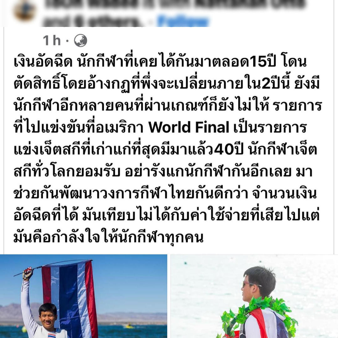 "แม่จูน" โต้กลับ หลังโดนด่าประเด็น "ออก้า" ชนะแชมป์โลกไร้เงินอัดฉีด