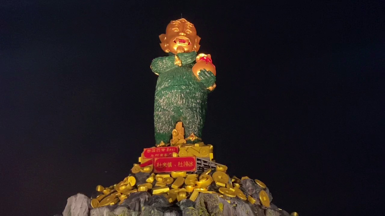 สายมูแห่เผาถ่านจุดเทียนบูชาองค์อินทร์แปลงสี่หูห้าตา วันมงคล9เดือน9