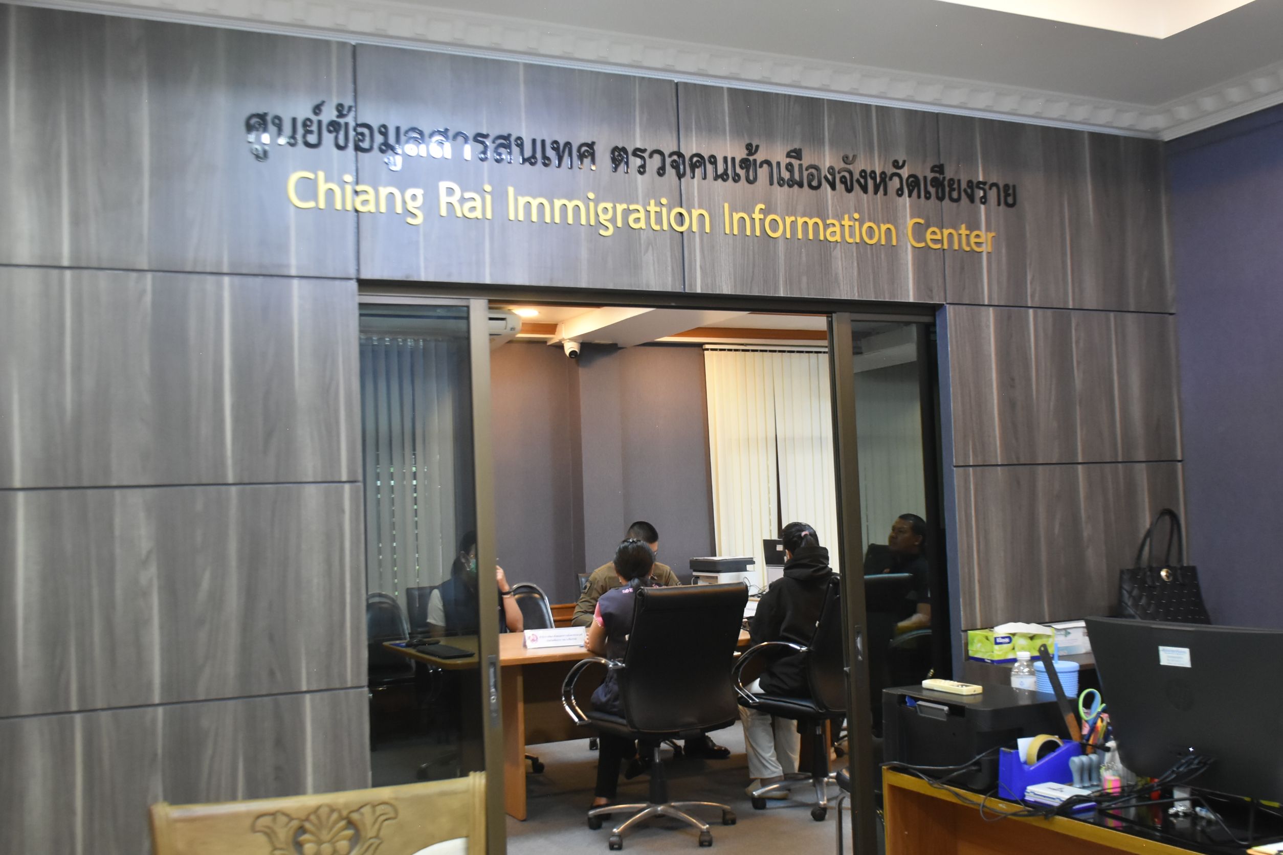 ช่วยสาวอุบลฯ พ้นค้ามนุษย์