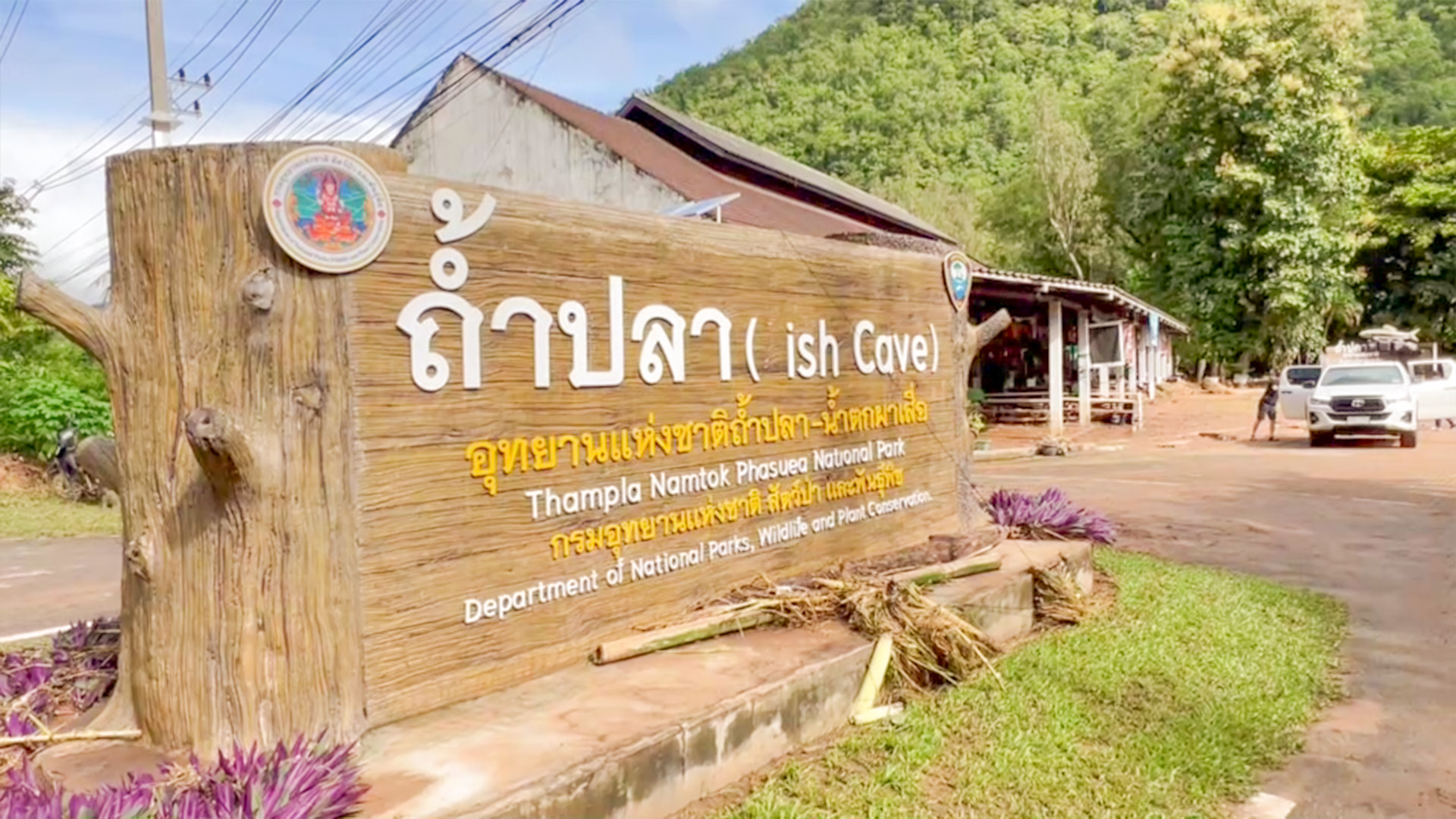 เร่งช่วยเหลือผู้ประสบภัยเกือบ 3 พันครอบครัว