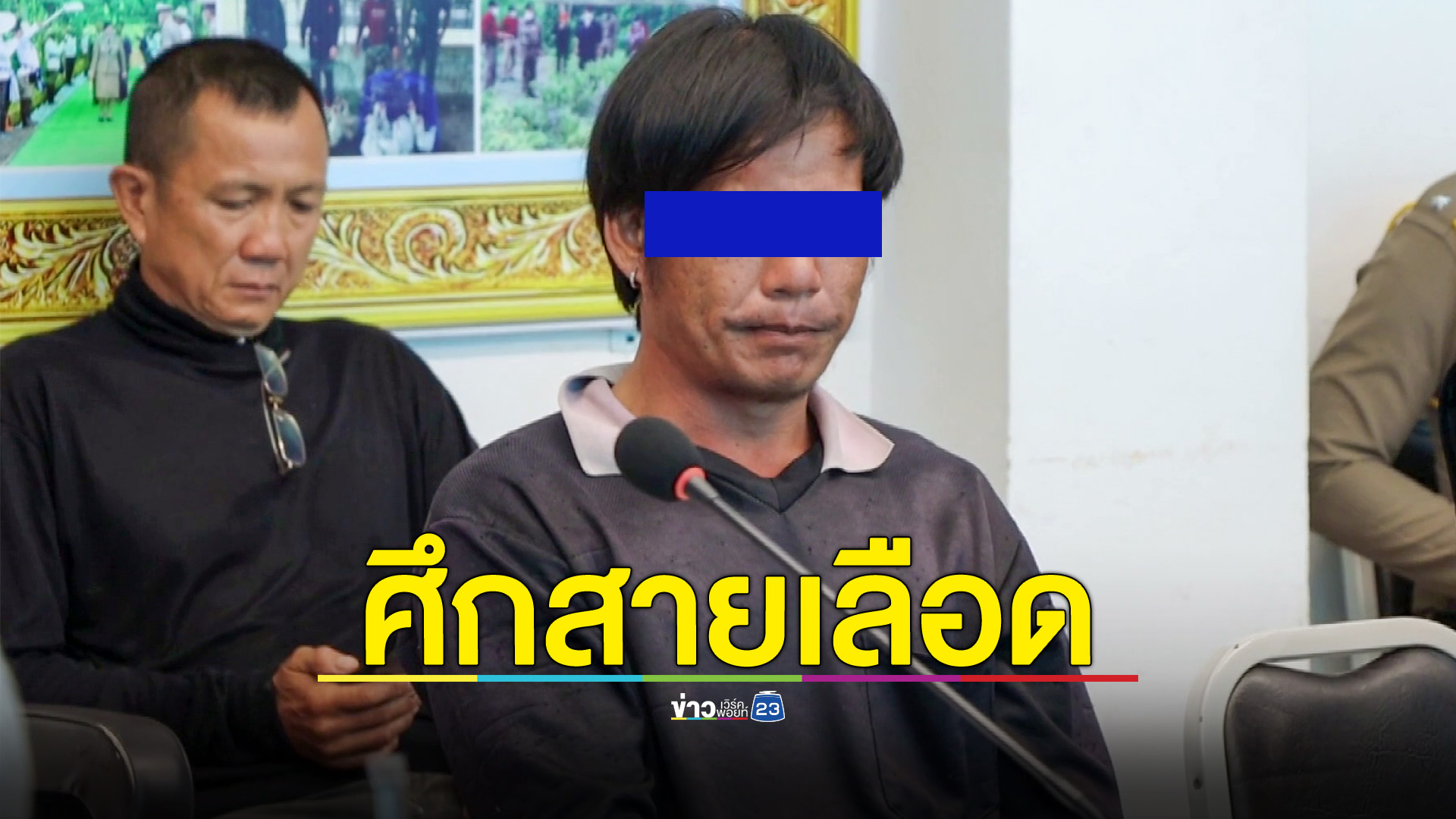 น้องปืนดุ ยิง-ทุบพี่ชาย ตายคาบ้าน