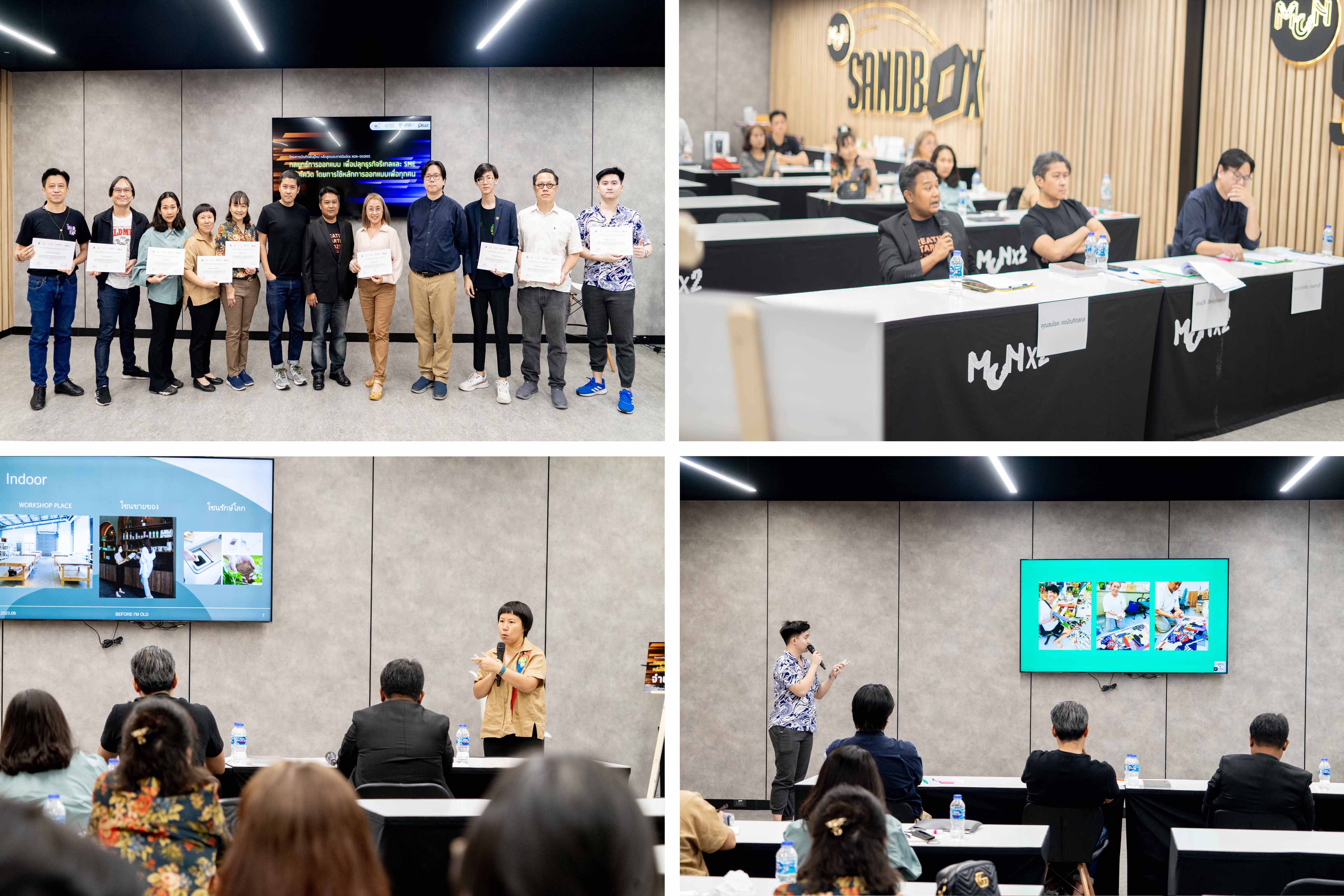 มอบทุน SME ผู้ชนะเลิศ Pitching ไอเดียธุรกิจ 1 แสนบาท รุ่นที่ 1