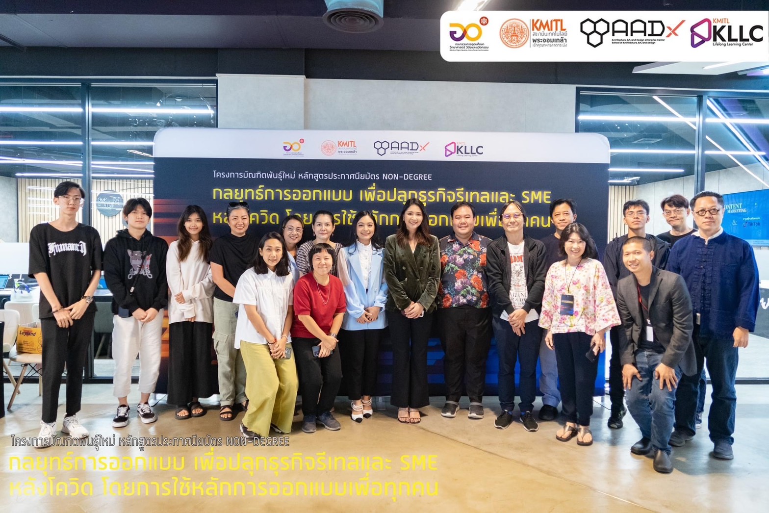 มอบทุน SME ผู้ชนะเลิศ Pitching ไอเดียธุรกิจ 1 แสนบาท รุ่นที่ 1
