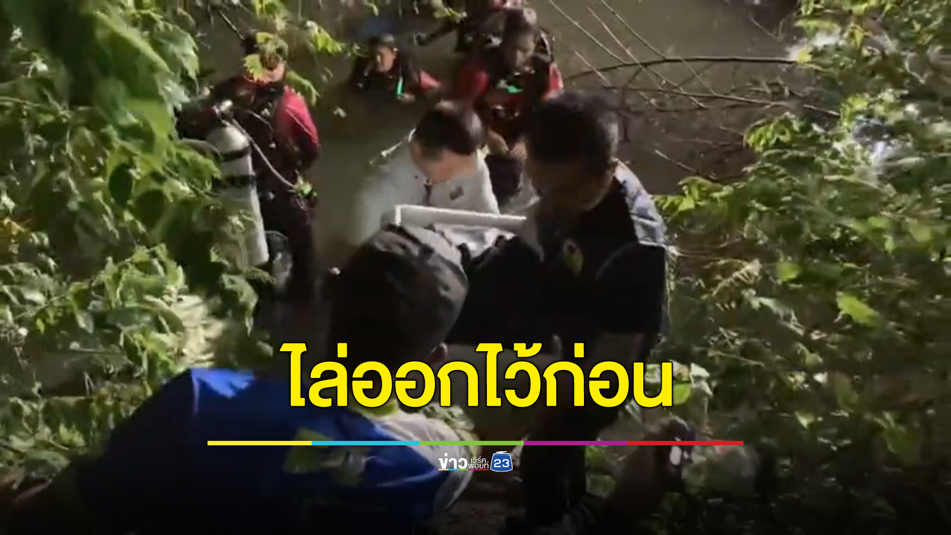 โดนแล้ว "โบ๊ท เขาบิน" กรมราชทัณฑ์สั่งให้ออกจากราชการไว้ก่อน ช่วยกำนันนกทิ้งหลักฐาน