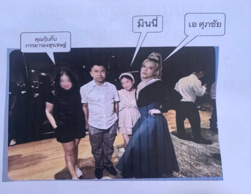 งานเข้า! "เอ ศุภชัย" หลังร่วมเฟรม "บิ๊กโจ๊ก-มินนี่" ปัด ไม่สะดวกแจงตอนนี้