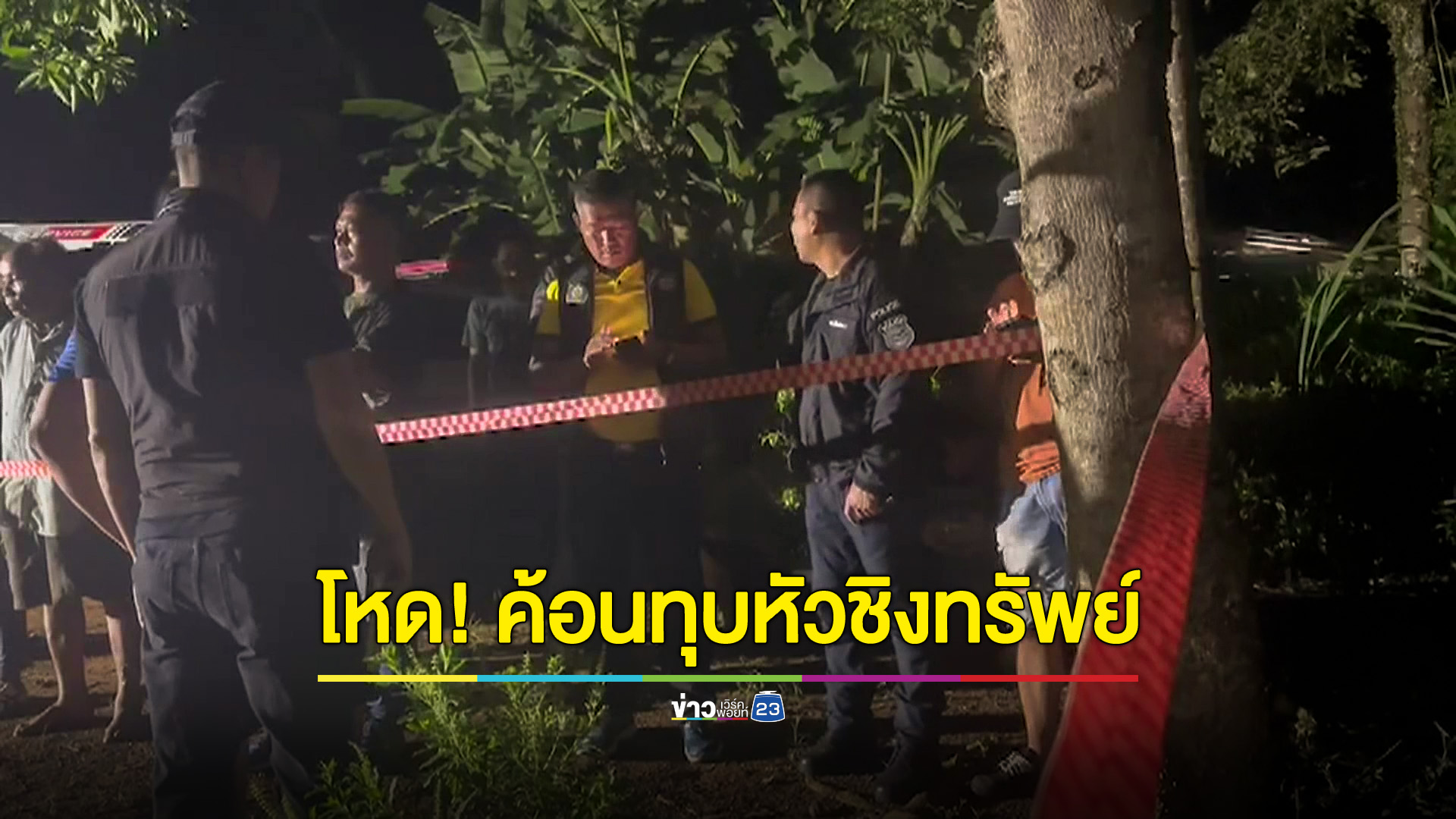 เร่งไล่ล่าคนร้ายค้อนปอนด์ ทุบหัวสาวใหญ่ดับ