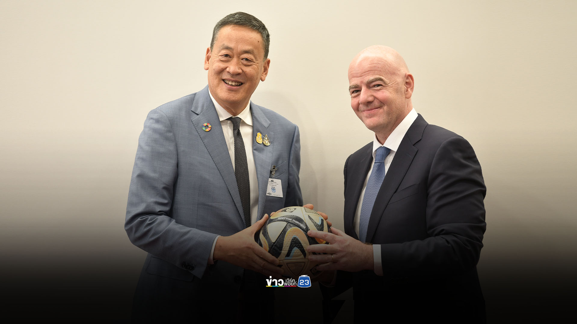 'เศรษฐา' หารือประธาน FIFA พร้อมสานต่อความร่วมมือด้านกีฬา