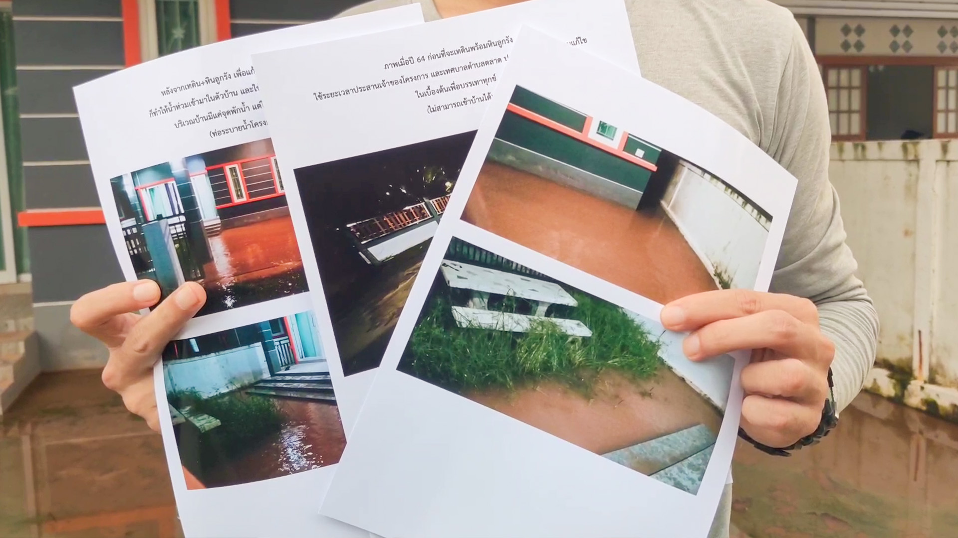 สุดทน! หนุ่มซื้อบ้านเกือบ 2 ล้าน ประกาศขายบ้านหนีน้ำท่วมซ้ำซาก-เจอแต่ปัญหา