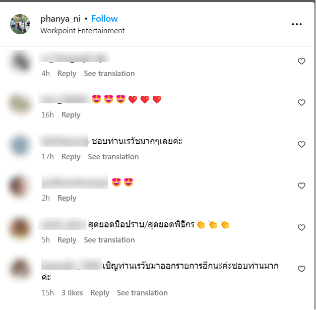 ปัญญา นิรันดร์กุล อดไม่ได้ขอโพสต์สั้นๆแต่ 'ล้ำลึก' ถึง 'พล.ต.ท.เรวัช กลิ่นเกษร' ชาวเน็ตแห่คอมเมนต์เพียบ