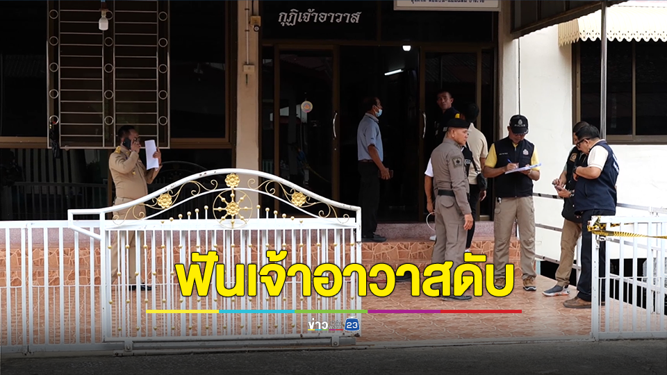 พระลูกวัดคลั่งฟันเจ้าอาวาสดับ