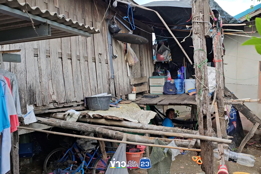 รันทด 10 ชีวิตในบ้านผุพัง วอนสังคมช่วยเหลือ