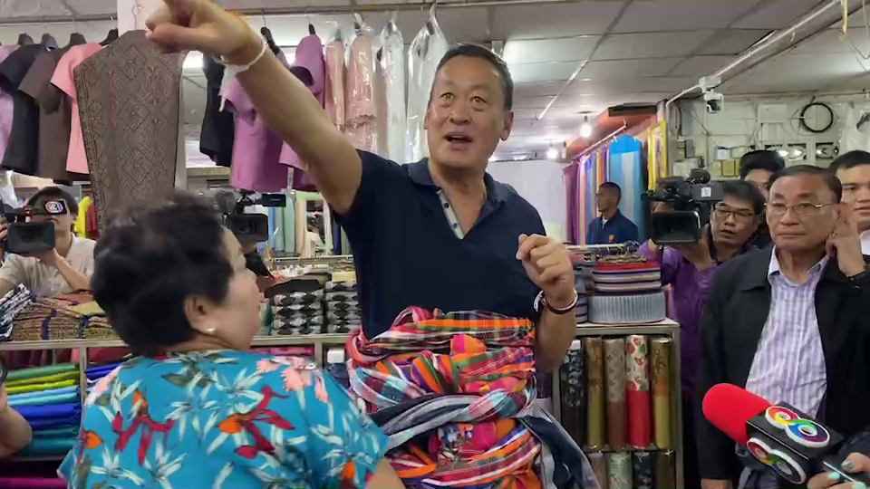'เศรษฐา' เล็งปัดฝุ่น "OTOP" แต่ขอโฟกัสเรื่อง 'ค่าไฟ - น้ำมัน ใน ครม. นัดแรก ก่อน - แวะซื้อของฝากให้ 'อุ๊งอิ๊งค์' ก่อนกลับ กทม.