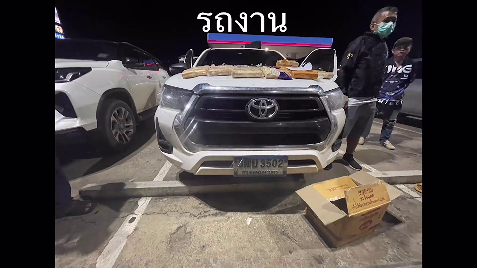 รวบรองประธานสภาฯ ซิ่งรถข้ามจังหวัด ขนยาบ้า 2 แสนเม็ด ส่งเอเย่นต์ทั่วอีสาน