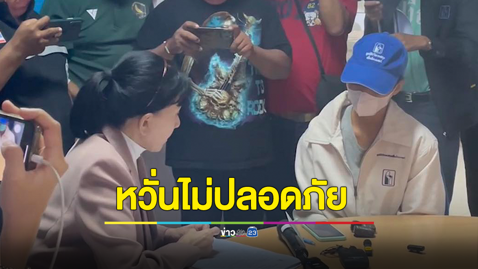 พ่อแม่พาลูกสาววัย3 ขวบ ร้องขอความเป็นธรรม ลูกถูกผอ.ศูนย์เด็กเล็กแห่งหนึ่งใน จ.บุรีรัมย์ ล่วงละเมิดทางเพศ