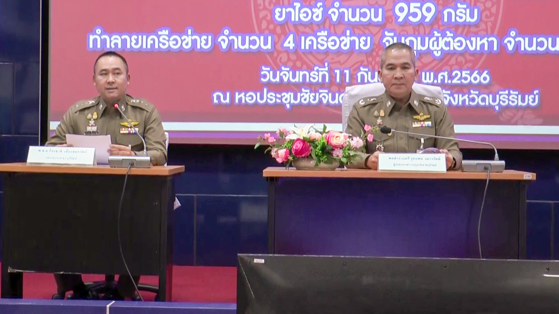 สนธิกำลังจับแก๊งค้ายา 4 เครือข่ายยึดของกลางล็อตใหญ่กว่า 2 แสนเม็ด