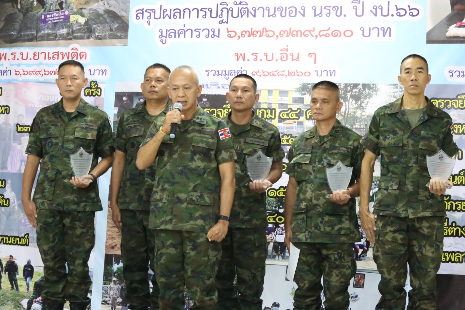 'ยาเลิฟ' สูตรใหม่ทะลักชายแดนไทย เตือนผู้เสพอันตรายถึงตาย