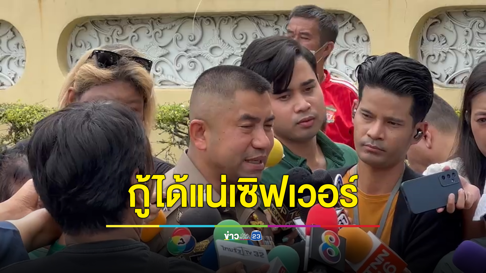 วงจรปิดบ้านกำนันนกกู้ได้แน่ "บิ๊กโจ๊ก"มั่นใจหลักฐานแน่น จ่อฟันตร.เพิ่ม